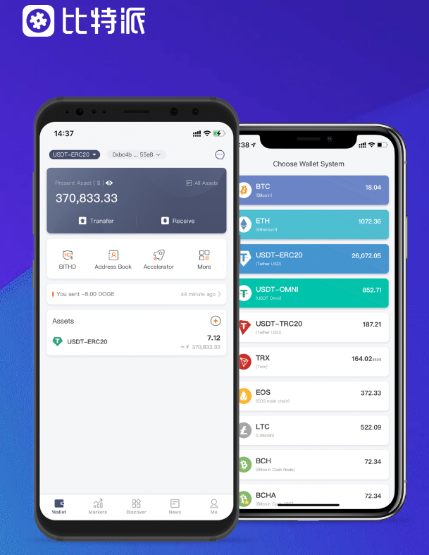 国神